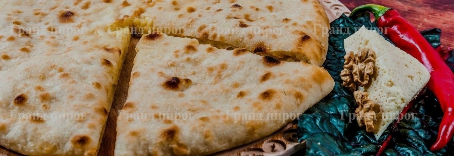 Скидка 10% на первый заказ. <br>По промокоду FIRST. <br>Скидки не суммируются